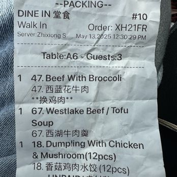 MY Dumpling - We ate this on the menu - Chinese Near Me - San Mateo, California MY Dumpling - We ate this on the menu - Chinese Near Me - San Mateo, California