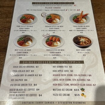 Oretachi Curry - Menu 2 - Japanese Near Me - Richmond, British Columbia Oretachi Curry - Menu 2 - Japanese Near Me - Richmond, British Columbia