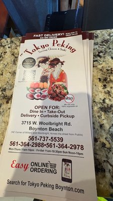 Menu photo 1 Tokyo Peking Cuisine Boynton Beach, FL