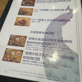Cloudland Rice Noodles - Menu - Noodles Near Me - Newark, California Cloudland Rice Noodles - Menu - Noodles Near Me - Newark, California