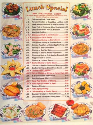 Menu photo 8 Fortune Garden Chinese Restaurant Red Lion, PA