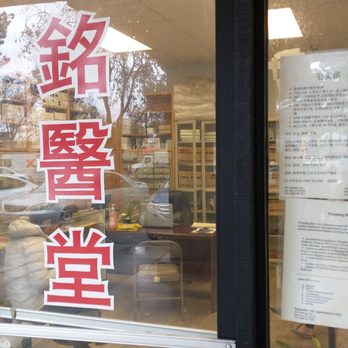 Mwm Acupuncture & Herbs - Busy day - Acupuncture Near Me - San Jose, California Mwm Acupuncture & Herbs - Busy day - Acupuncture Near Me - San Jose, California