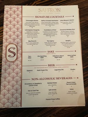 Menu photo 4 Saffron Lounge Las Vegas, NV