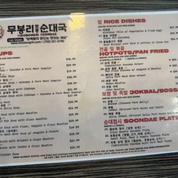 Moobongri Soondae - Menu - Korean Near Me - Las Vegas, Nevada Moobongri Soondae - Menu - Korean Near Me - Las Vegas, Nevada