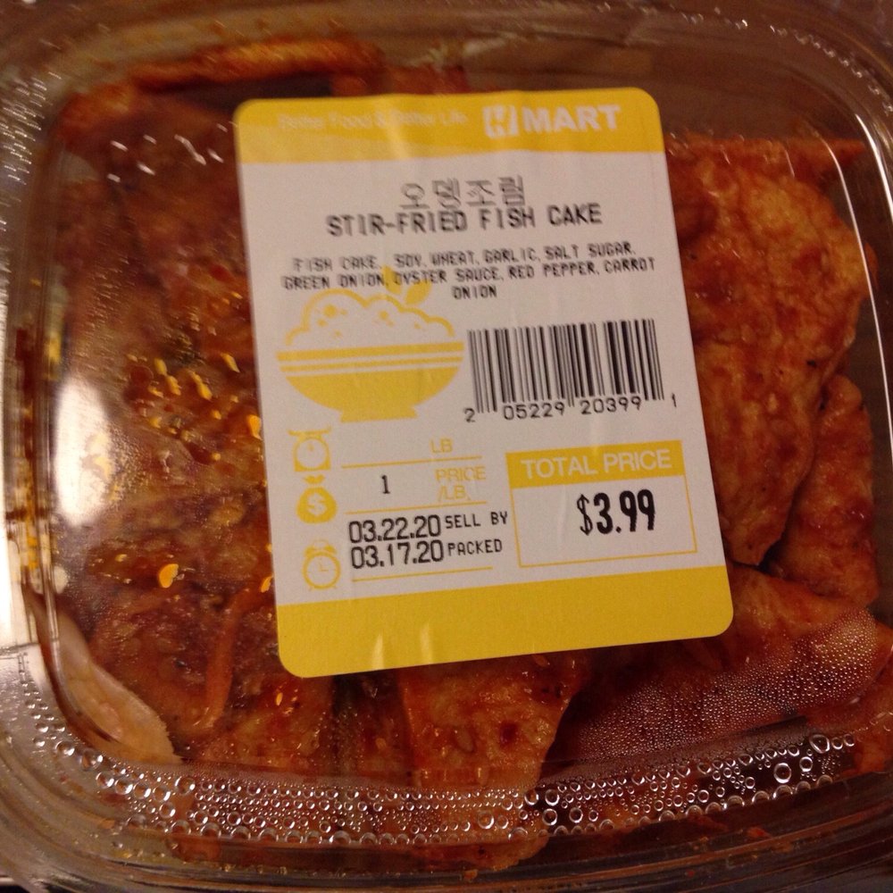 H Mart - Super spicy fish cake! - International Grocery Near Me - Seattle, Washington H Mart - Super spicy fish cake! - International Grocery Near Me - Seattle, Washington
