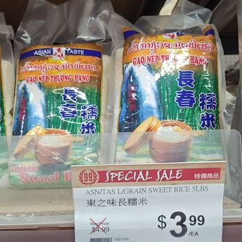 99 Ranch Market - A small bag of rice - International Grocery Near Me - Austin, Texas