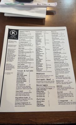 Menu photo 1 Koru New Orleans, LA