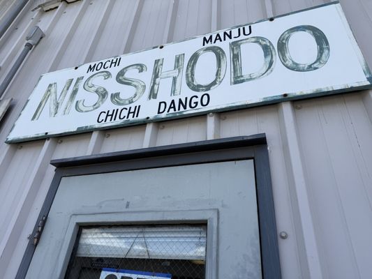 Nisshodo Candy Store by null
