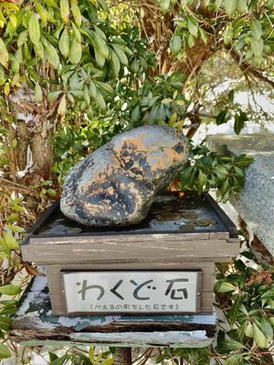 Beppu Ropeway by null