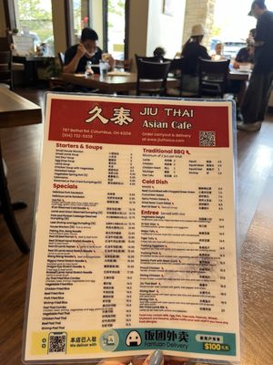 Menu photo 8 Jiu Thai Asian Cafe Columbus, OH Menu photo 8 Jiu Thai Asian Cafe Columbus, OH