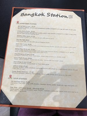 Menu photo 8 Bangkok Station Sterling Heights, MI
