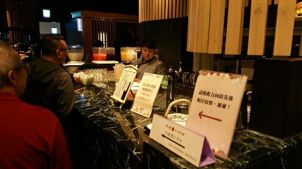 Shin Yeh Japanese Buffet Shin Kong Mitsukoshi Xinyi A11 Restaurant by null