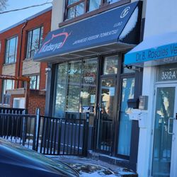Katsuya - Storefront