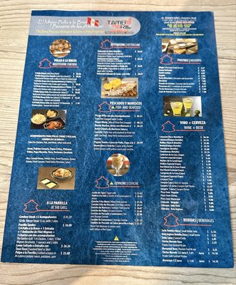 Menu photo 2 El Tambo Grill Miami, FL Menu photo 2 El Tambo Grill Miami, FL