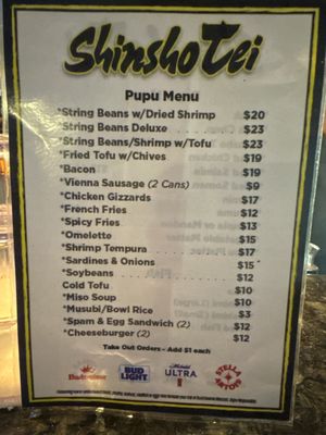 Menu photo 3 ShinshoTei Honolulu, HI Menu photo 3 ShinshoTei Honolulu, HI