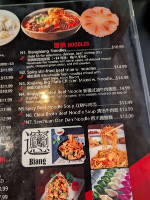 Menu photo 8 Chef Sun's Noodle & Dumpling Plano, TX