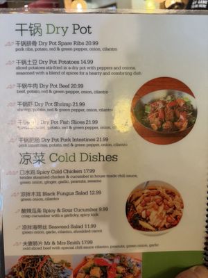 Menu photo 2 Jade Dumpling & Noodle House Eugene, OR Menu photo 2 Jade Dumpling & Noodle House Eugene, OR