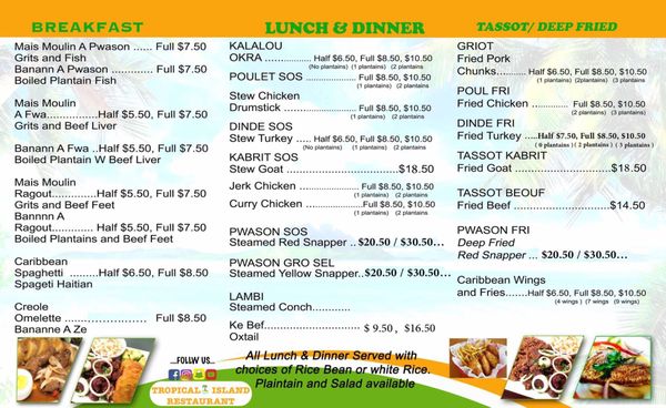 Menu photo 7 Tropical Island Boynton Beach, FL Menu photo 7 Tropical Island Boynton Beach, FL