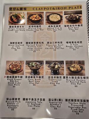 Menu photo 5 Golden Sand Harbor Dublin, CA