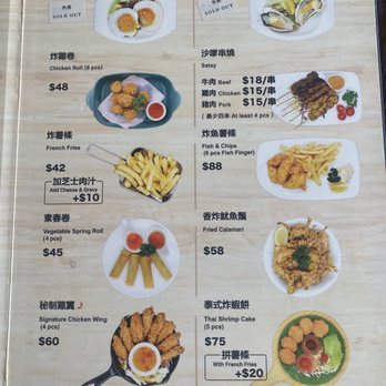 艾堡餐廳 - Menu - German Near Me - Hong Kong, HK