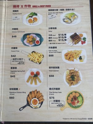 Menu photo 3 艾堡餐廳 Hong Kong, HK