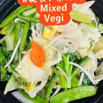 Hong Kong Chef - Mixed veggie - Chinese Near Me - Downey, California Hong Kong Chef - Mixed veggie - Chinese Near Me - Downey, California