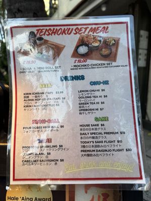 Menu photo 3 Zigu Honolulu, HI