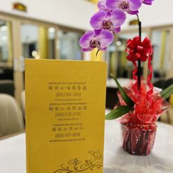 Honolulu Seafood Restaurant