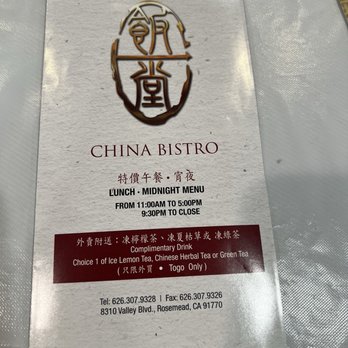 China Bistro - Current menu, 06/08/25 - Cantonese Near Me - Rosemead, California China Bistro - Current menu, 06/08/25 - Cantonese Near Me - Rosemead, California