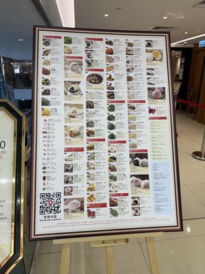 Menu photo 3 鼎泰豐 Hong Kong, HK Menu photo 3 鼎泰豐 Hong Kong, HK