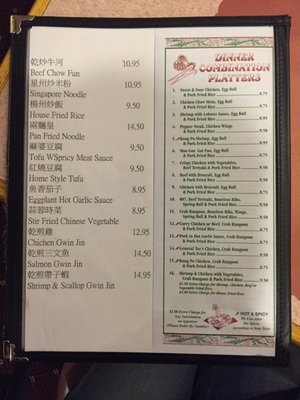 North Garden by null