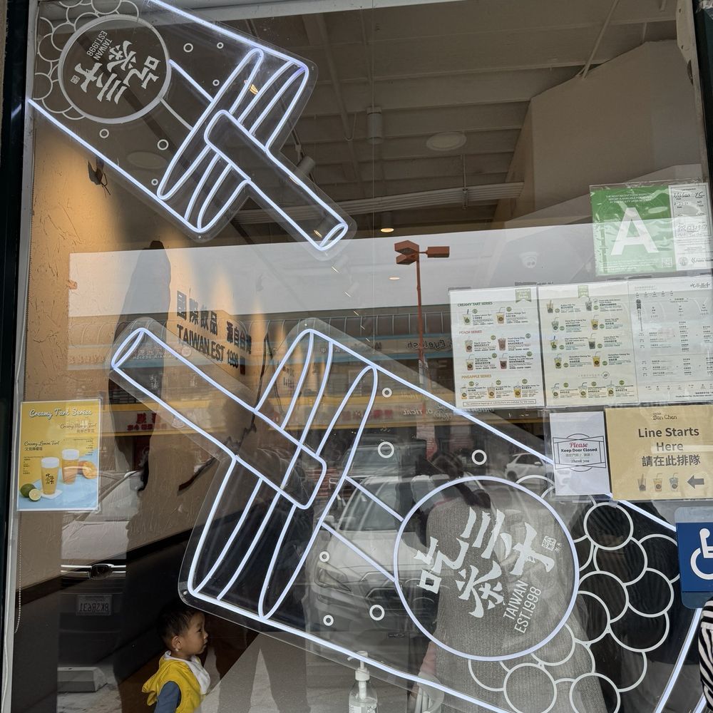 Chicha San Chen - sign - Bubble Tea Near Me - San Gabriel, California Chicha San Chen - sign - Bubble Tea Near Me - San Gabriel, California