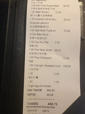 Menu photo 2 Chang'An Vancouver, BC Menu photo 2 Chang'An Vancouver, BC