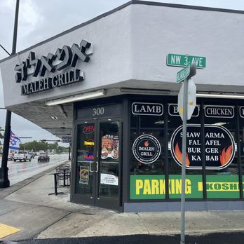 Imaleh Grill - Great service! Great food! - Burgers Near Me - Hallandale Beach, Florida Imaleh Grill - Great service! Great food! - Burgers Near Me - Hallandale Beach, Florida
