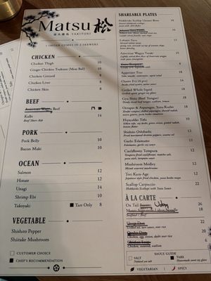Menu photo 1 Matsu Walnut Creek, CA Menu photo 1 Matsu Walnut Creek, CA