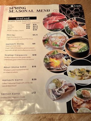 Menu photo 3 Kamei on Broadway Vancouver, BC Menu photo 3 Kamei on Broadway Vancouver, BC