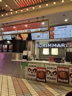 SORIMMARA KOREATOWN PLAZA (소림마라 코리아타운 플라자) by null