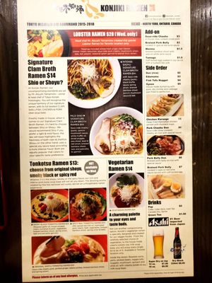 Menu photo 8 Konjiki Ramen Toronto, ON Menu photo 8 Konjiki Ramen Toronto, ON