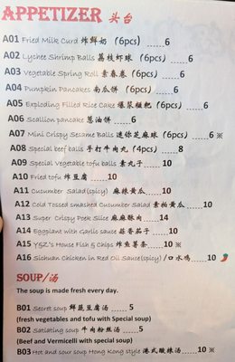 Menu photo 6 Y&Z Dumpling House Franklin Square, NY Menu photo 6 Y&Z Dumpling House Franklin Square, NY