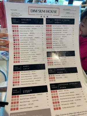 Menu photo 6 Dim Sum House Clermont, FL