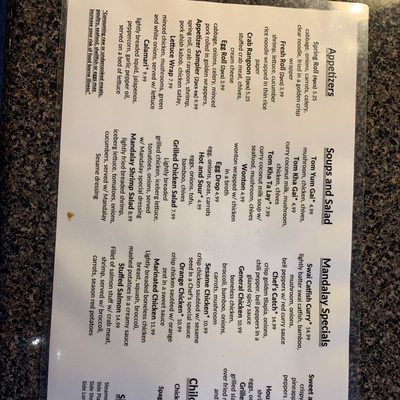 Menu photo 1 Mandalay Fusion Farmington, AR Menu photo 1 Mandalay Fusion Farmington, AR