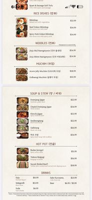 Menu photo 3 Hamjibak Sherwood, OR