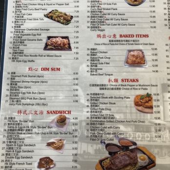 Hong Kong Cafe - Menu as of 9/16/23 - Hong Kong Style Cafe Near Me - Walnut, California Hong Kong Cafe - Menu as of 9/16/23 - Hong Kong Style Cafe Near Me - Walnut, California