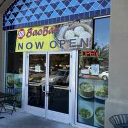 88 Bao Bao - Front entrance