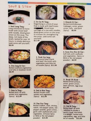 Menu photo 7 Manna Korean Restaurant Northbrook, IL Menu photo 7 Manna Korean Restaurant Northbrook, IL