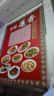 Menu photo 8 蓮香茶室 Hong Kong, HK
