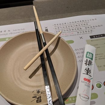 Side By Side Hotpot - Do-It-Yourself Food Near Me - Markham, Ontario
