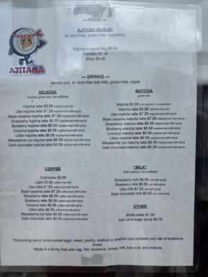 Menu photo 1 Ajitama Honolulu, HI