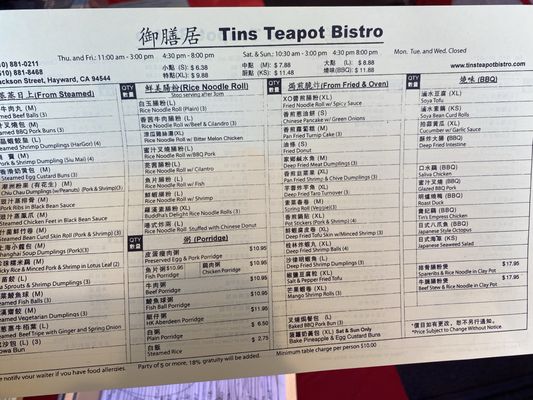 Menu photo 6 Tin's Teapot Bistro Hayward, CA Menu photo 6 Tin's Teapot Bistro Hayward, CA