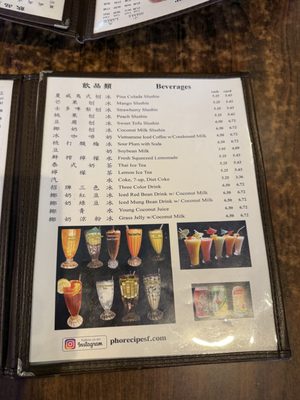 Menu photo 1 Pho Recipe San Francisco, CA Menu photo 1 Pho Recipe San Francisco, CA
